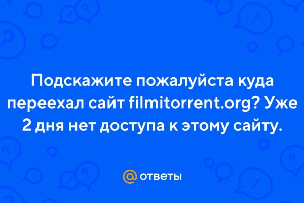 Даркнет официальный сайт вход