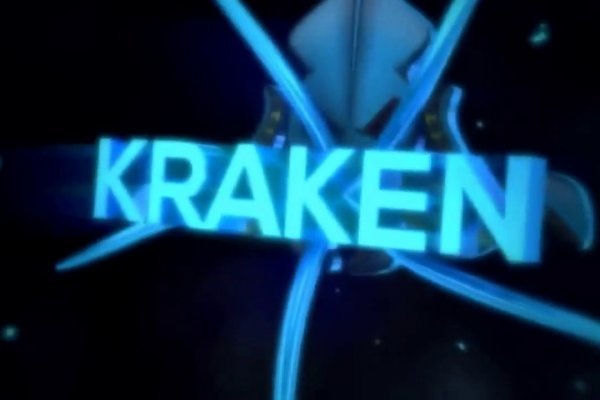 Kraken для россиян