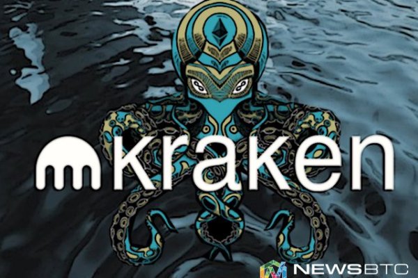 Kraken актуальное