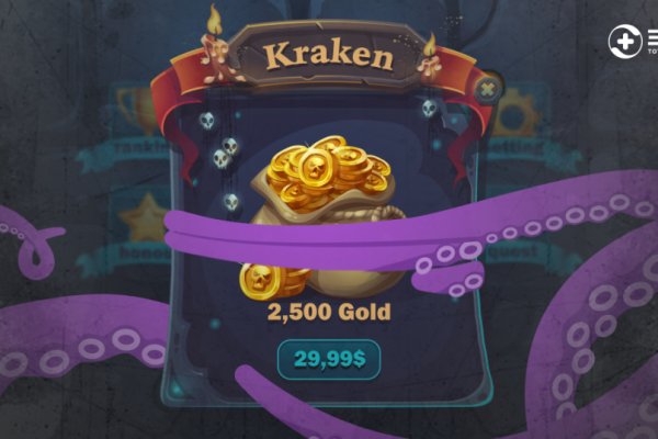 Kraken com