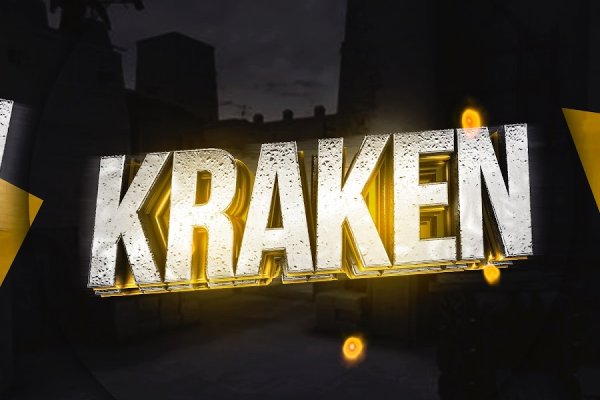 Kraken рабочее зеркало