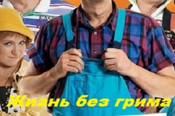 Кракен площадка что это