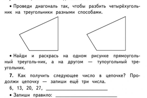 Кракен актуальная ссылка