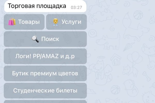 Как вывести деньги с кракена маркетплейс