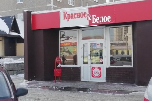 Что продает кракен