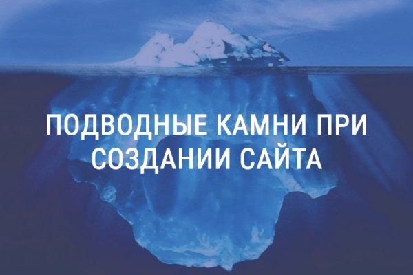 Kraken официальный сайт