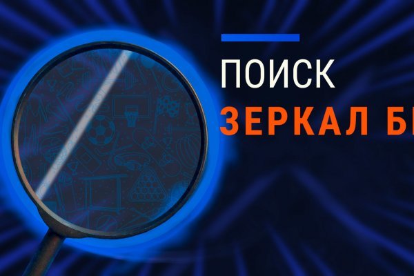 Кракен зеркало tor xn krakn 7ra com